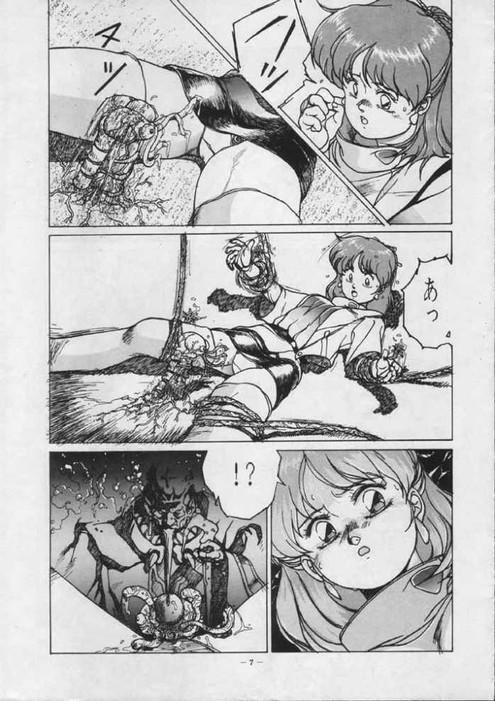 [Stadio Hose (Matsui Jun)] Borgwoman (Sonic Soldier Borgman) page 9 full