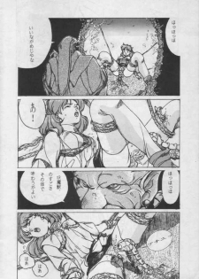 [Stadio Hose (Matsui Jun)] Borgwoman (Sonic Soldier Borgman) - page 10