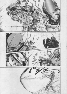 [Stadio Hose (Matsui Jun)] Borgwoman (Sonic Soldier Borgman) - page 11