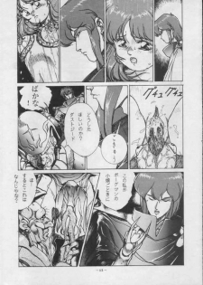 [Stadio Hose (Matsui Jun)] Borgwoman (Sonic Soldier Borgman) - page 15