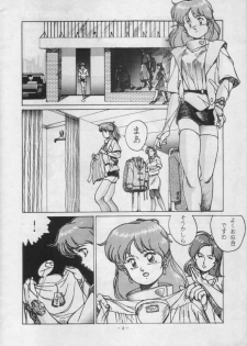 [Stadio Hose (Matsui Jun)] Borgwoman (Sonic Soldier Borgman) - page 4