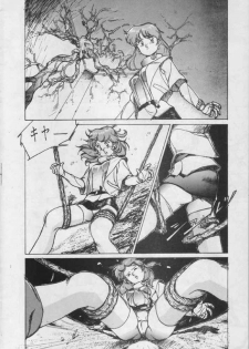 [Stadio Hose (Matsui Jun)] Borgwoman (Sonic Soldier Borgman) - page 8