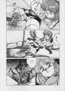 [Stadio Hose (Matsui Jun)] Borgwoman (Sonic Soldier Borgman) - page 9