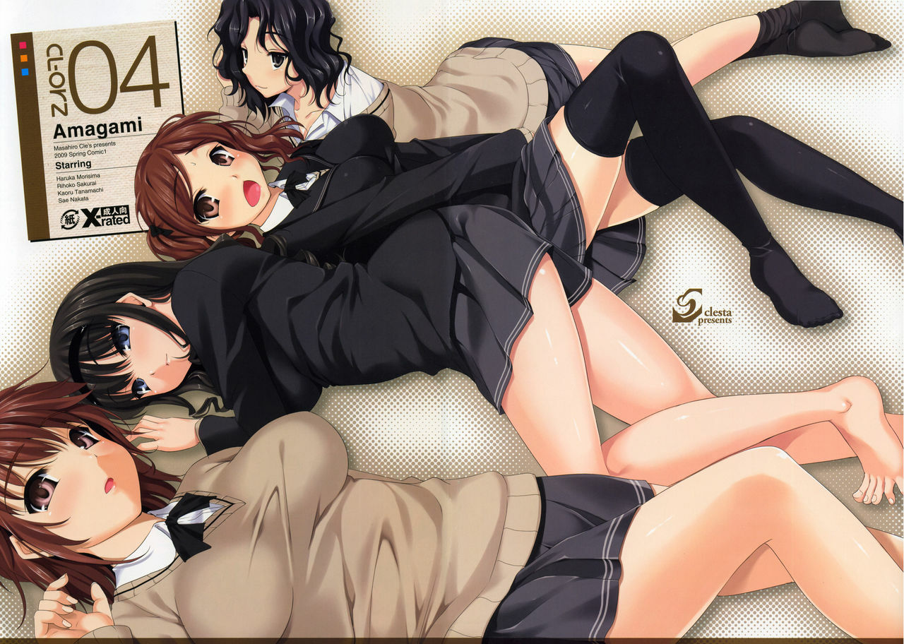 (COMIC1☆3)[Clesta (Cle Masahiro)] CL-orz'4 (Amagami) page 1 full
