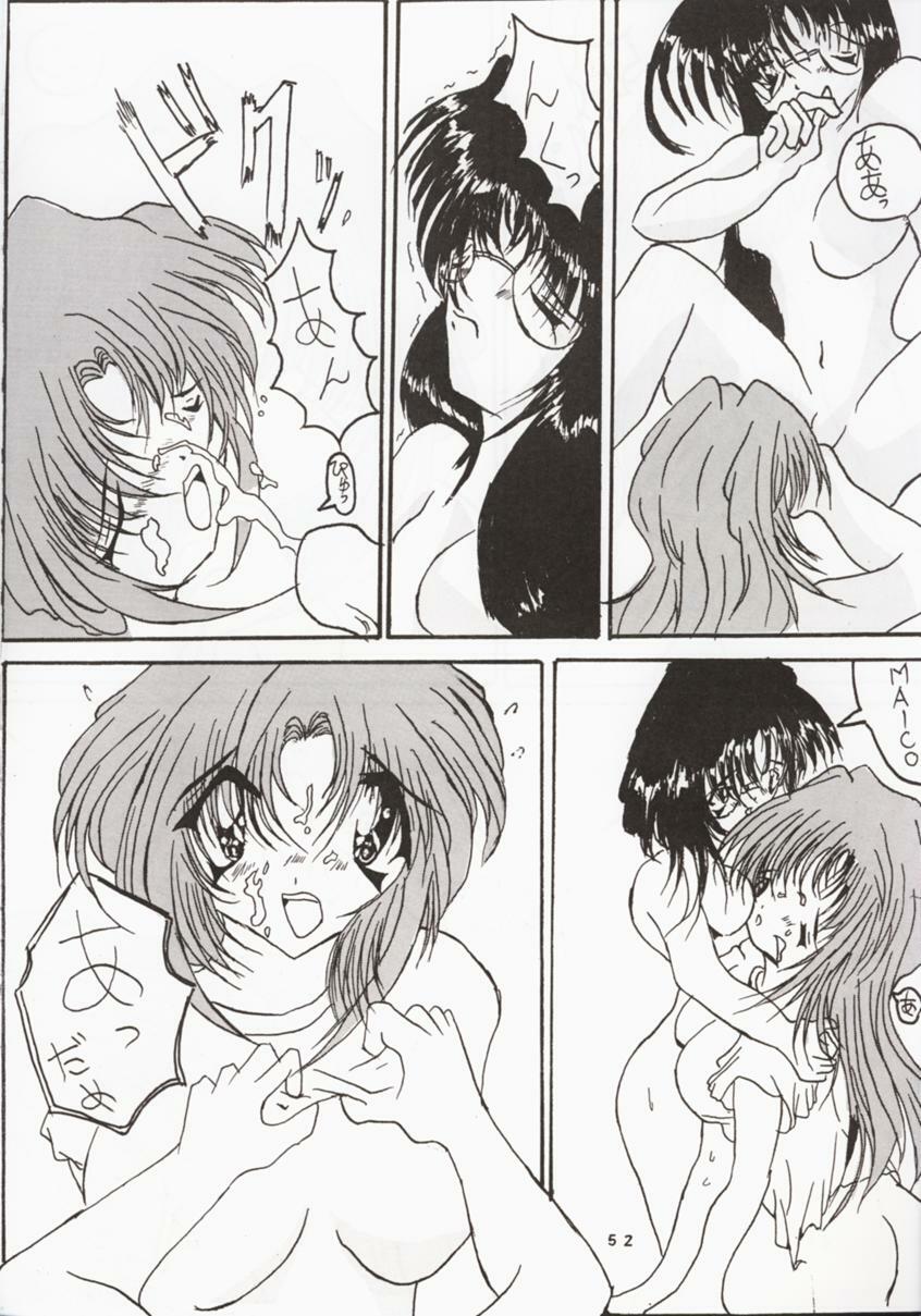 [St Rio] Buchizan Orphen (Sorcerous Stabber Orphen) page 53 full