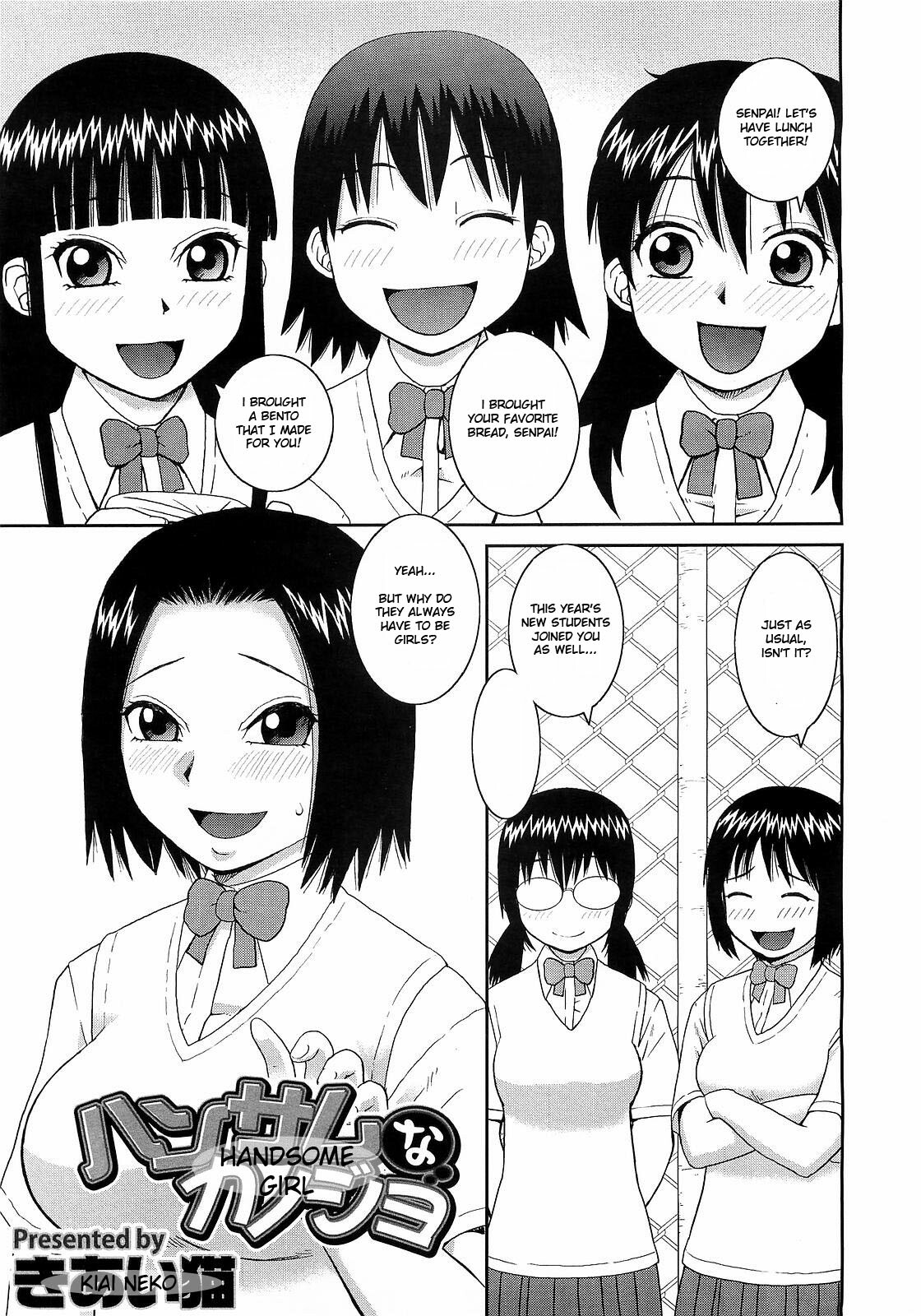 [Kiai Neko] Handsome na Kanojo | Handsome Girl (COMIC Megastore H 2009-05) [English] [HFH] page 1 full