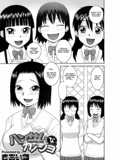 [Kiai Neko] Handsome na Kanojo | Handsome Girl (COMIC Megastore H 2009-05) [English] [HFH] - page 1