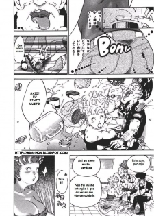 Mestre Kame (Dragon Ball) [Portuguese-BR] [Rewrite] {MKS} - page 5
