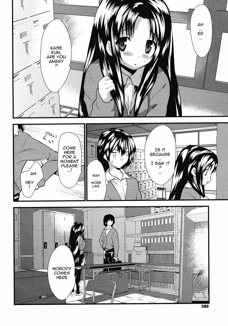 [Doi Sakazaki] Otonari Interesting | Interesting Neighbor (COMIC Megastore 2008-06) [English] [Sling] page 4 full