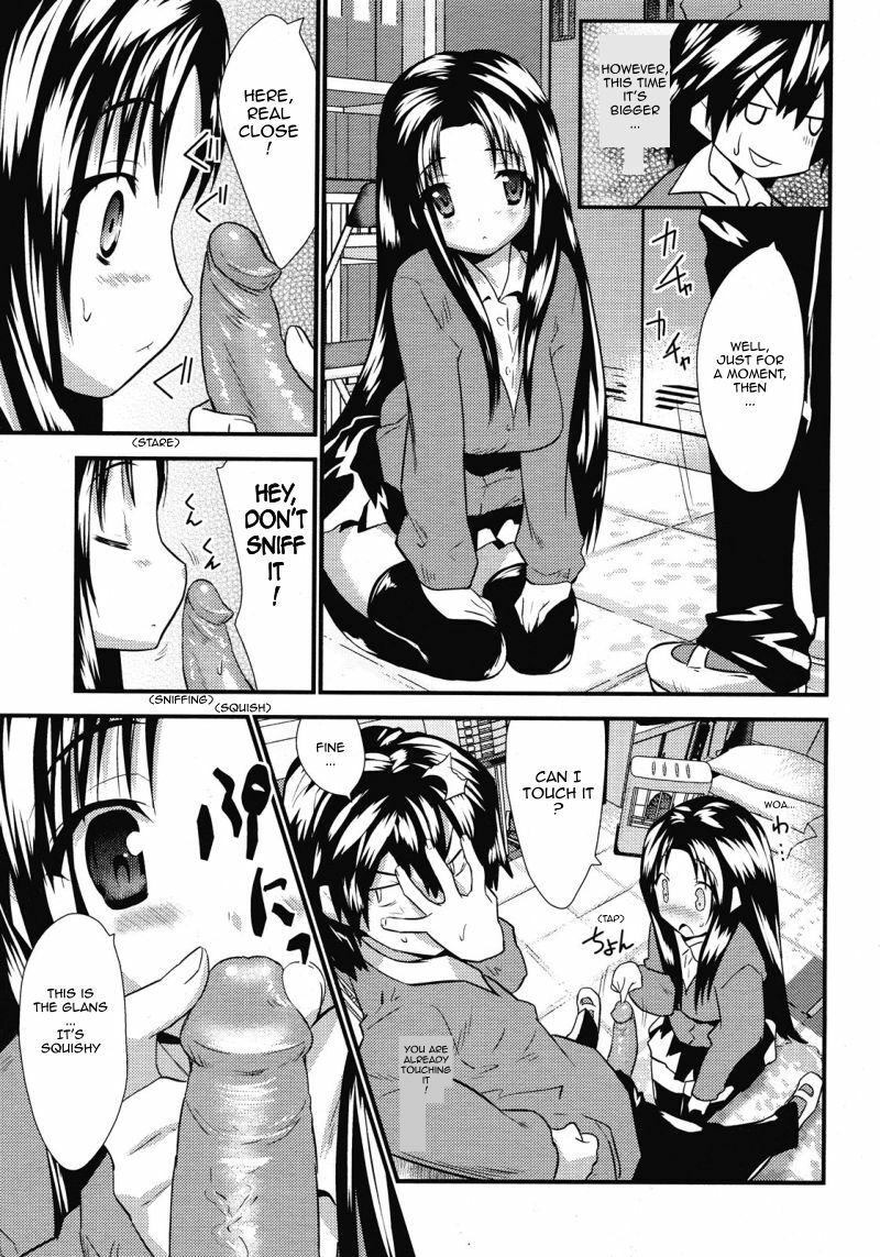 [Doi Sakazaki] Otonari Interesting | Interesting Neighbor (COMIC Megastore 2008-06) [English] [Sling] page 9 full