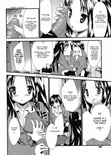 [Doi Sakazaki] Otonari Interesting | Interesting Neighbor (COMIC Megastore 2008-06) [English] [Sling] - page 10