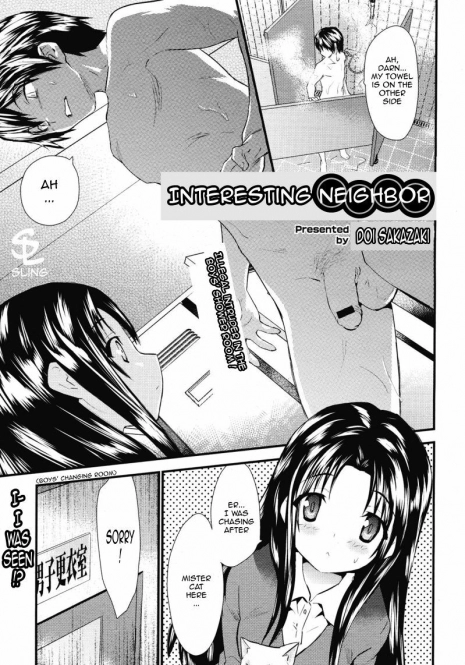 [Doi Sakazaki] Otonari Interesting | Interesting Neighbor (COMIC Megastore 2008-06) [English] [Sling]