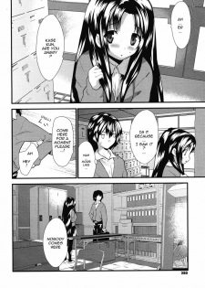 [Doi Sakazaki] Otonari Interesting | Interesting Neighbor (COMIC Megastore 2008-06) [English] [Sling] - page 4