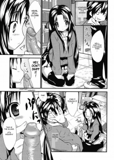 [Doi Sakazaki] Otonari Interesting | Interesting Neighbor (COMIC Megastore 2008-06) [English] [Sling] - page 9