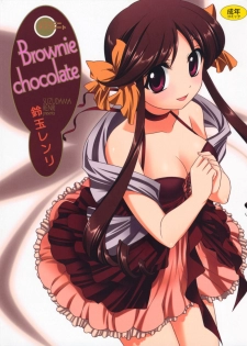 [Suzudama Renri] Brownie Chocolate