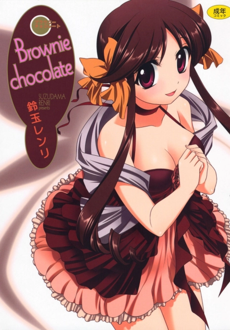 [Suzudama Renri] Brownie Chocolate