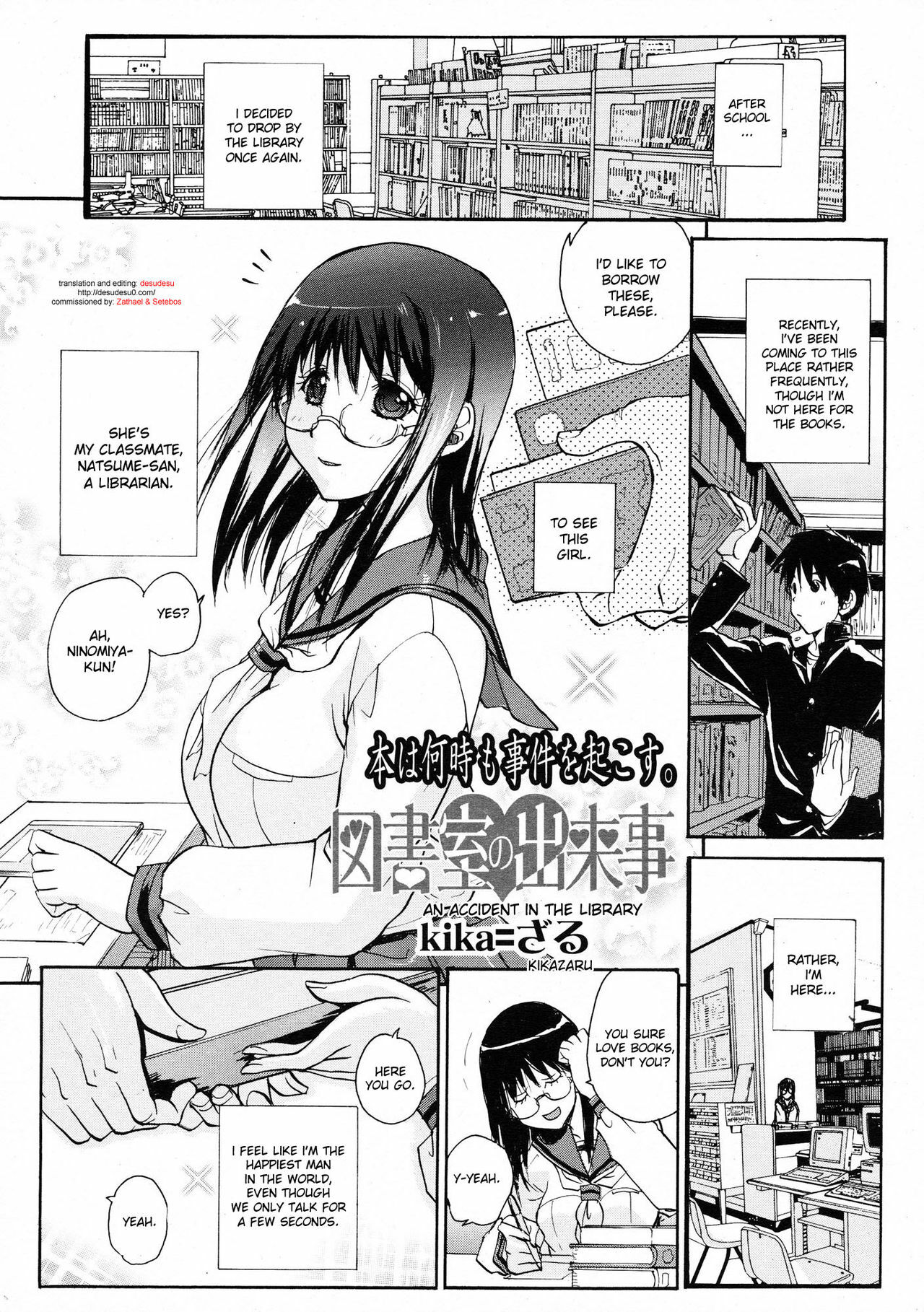 [kika=zaru] Toshoshitsu no Dekigoto | An Accident in the Library (COMIC Tenma 2009-06) [English] [desudesu] page 1 full