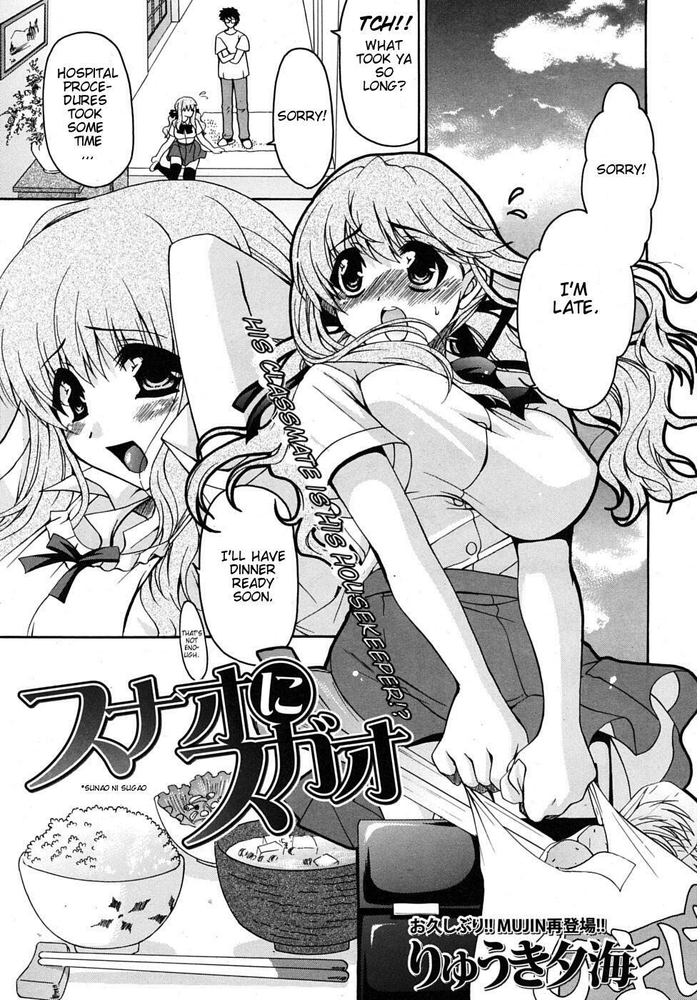 [Yumi Ryuuki] Sunao ni Sugao [ENG] page 1 full