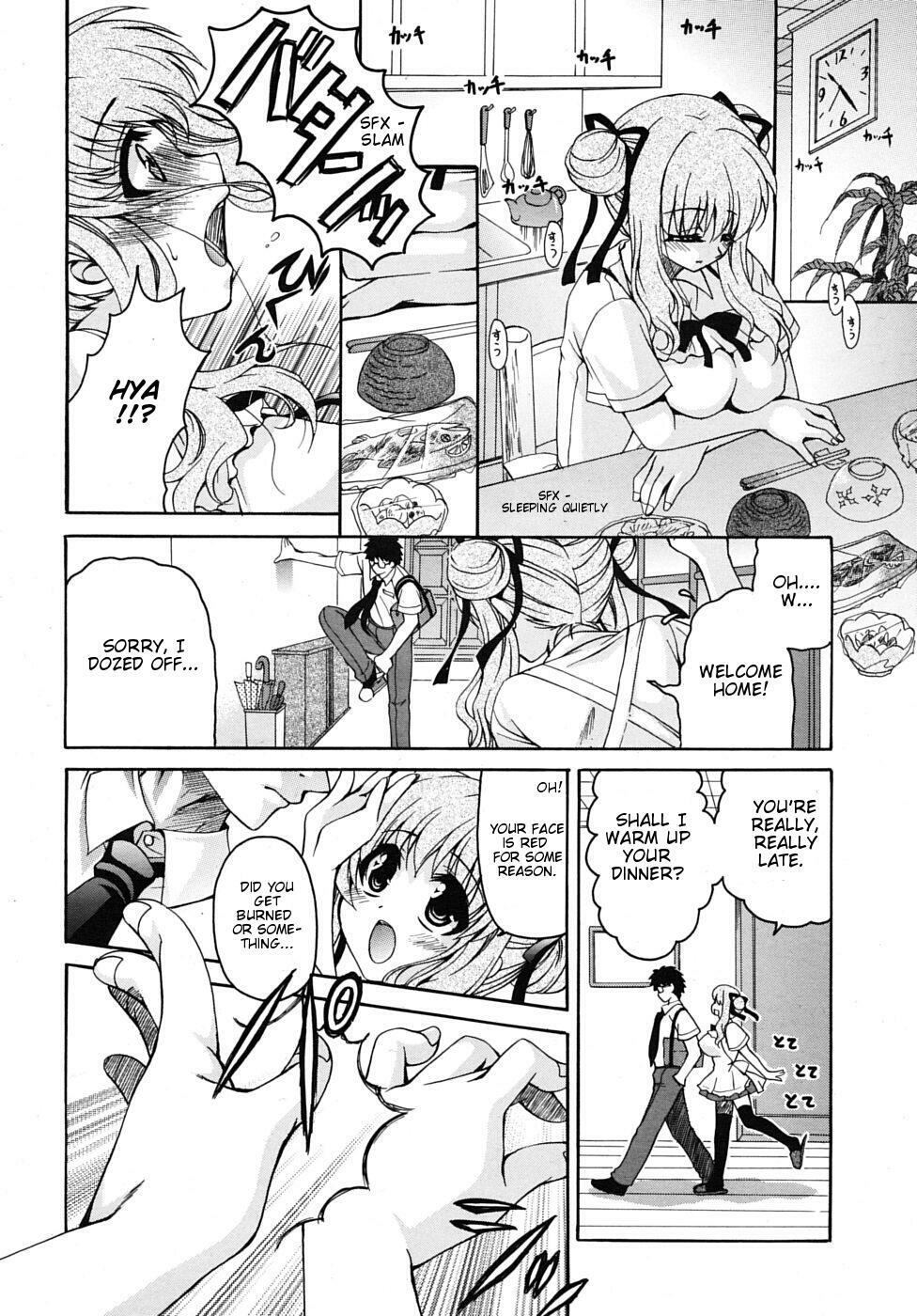 [Yumi Ryuuki] Sunao ni Sugao [ENG] page 6 full