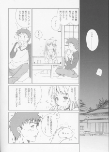 (C72) [Uotatsu18Kinshiten (Fujimori Saya)] Eien no Uta - Ever Song (Fate/hollow ataraxia) - page 26