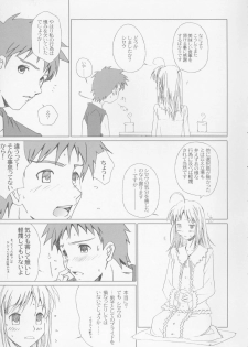 (C72) [Uotatsu18Kinshiten (Fujimori Saya)] Eien no Uta - Ever Song (Fate/hollow ataraxia) - page 27