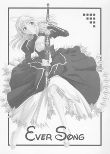 (C72) [Uotatsu18Kinshiten (Fujimori Saya)] Eien no Uta - Ever Song (Fate/hollow ataraxia) - page 3