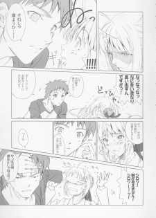 (C72) [Uotatsu18Kinshiten (Fujimori Saya)] Eien no Uta - Ever Song (Fate/hollow ataraxia) - page 9