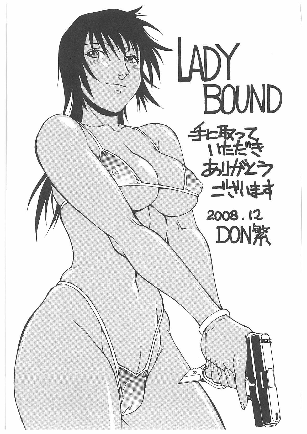 [Don Shigeru] LADY BOUND page 162 full