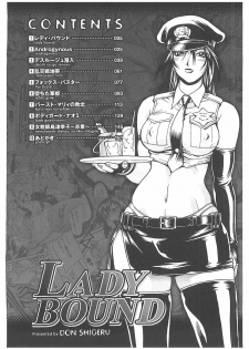 [Don Shigeru] LADY BOUND - page 5