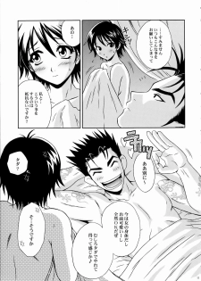(C66) [U.R.C (Momoya Show-Neko)] Rikuson-chan ~Lovely Gunshi no Himitsu~ (Dynasty Warriors) - page 10