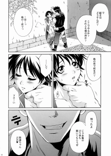 (C66) [U.R.C (Momoya Show-Neko)] Rikuson-chan ~Lovely Gunshi no Himitsu~ (Dynasty Warriors) - page 35