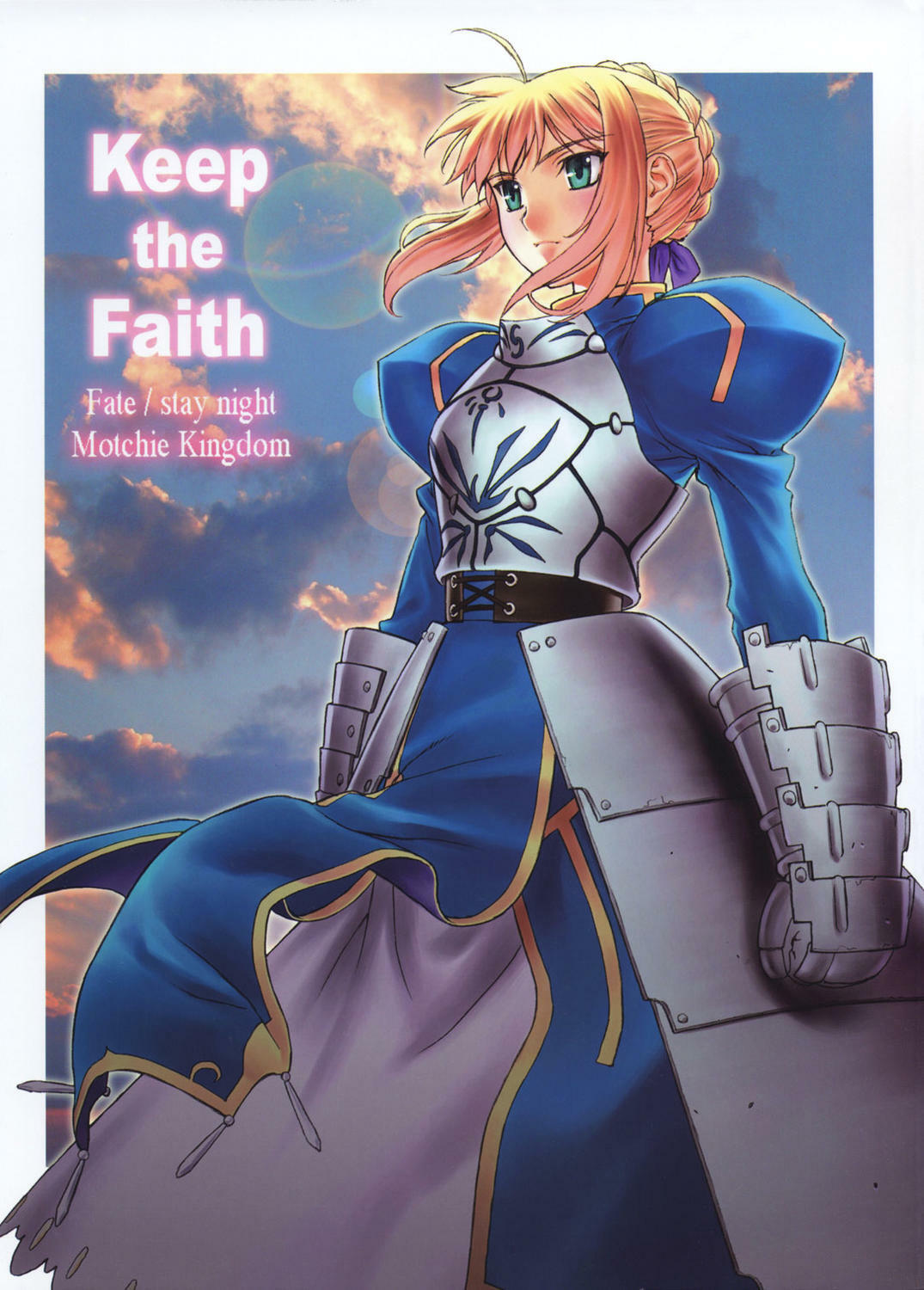 (C66) [Motchie Kingdom (Motchie)] Keep the Faith (Fate/stay Night) page 1 full