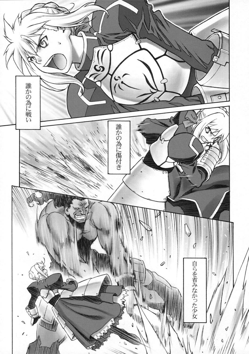 (C66) [Motchie Kingdom (Motchie)] Keep the Faith (Fate/stay Night) page 21 full