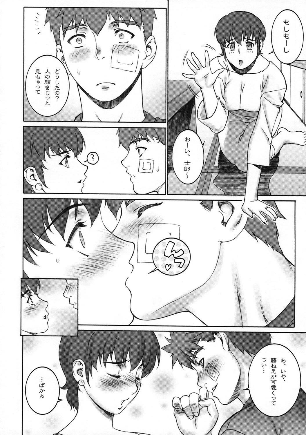 (C66) [Motchie Kingdom (Motchie)] Keep the Faith (Fate/stay Night) page 37 full