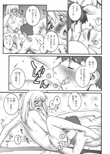 (C66) [Motchie Kingdom (Motchie)] Keep the Faith (Fate/stay Night) - page 25