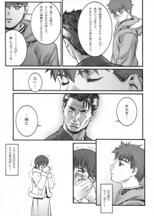 (C66) [Motchie Kingdom (Motchie)] Keep the Faith (Fate/stay Night) - page 36