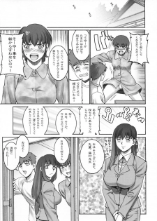 (C66) [Motchie Kingdom (Motchie)] Keep the Faith (Fate/stay Night) - page 40