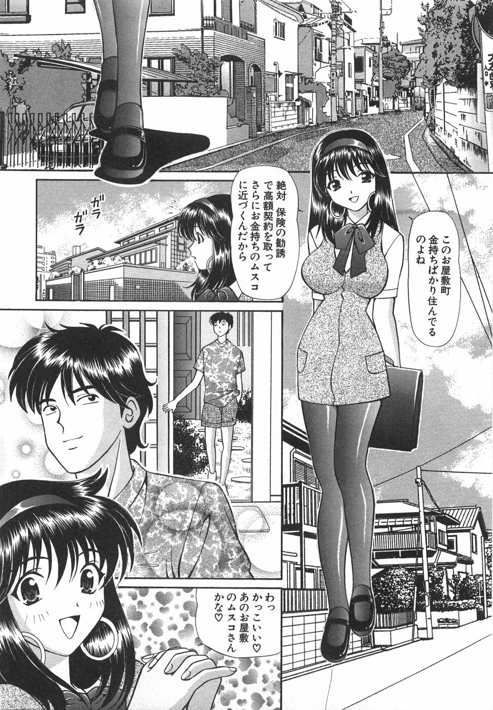 [Hiroshi Kodaira] Tenshi ga Kanaderu Harmony page 103 full