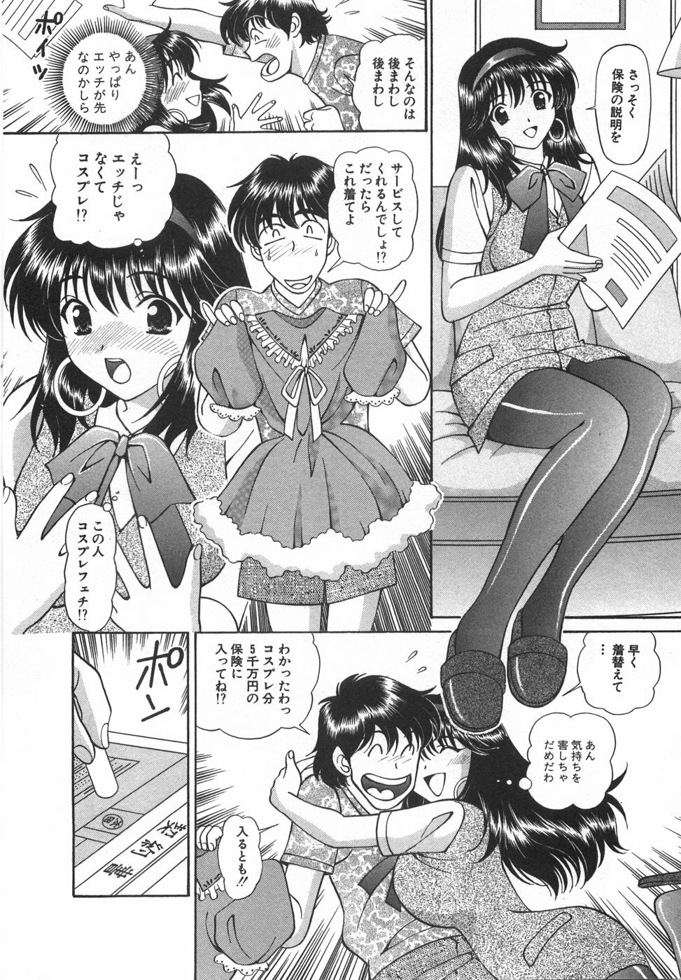 [Hiroshi Kodaira] Tenshi ga Kanaderu Harmony page 106 full