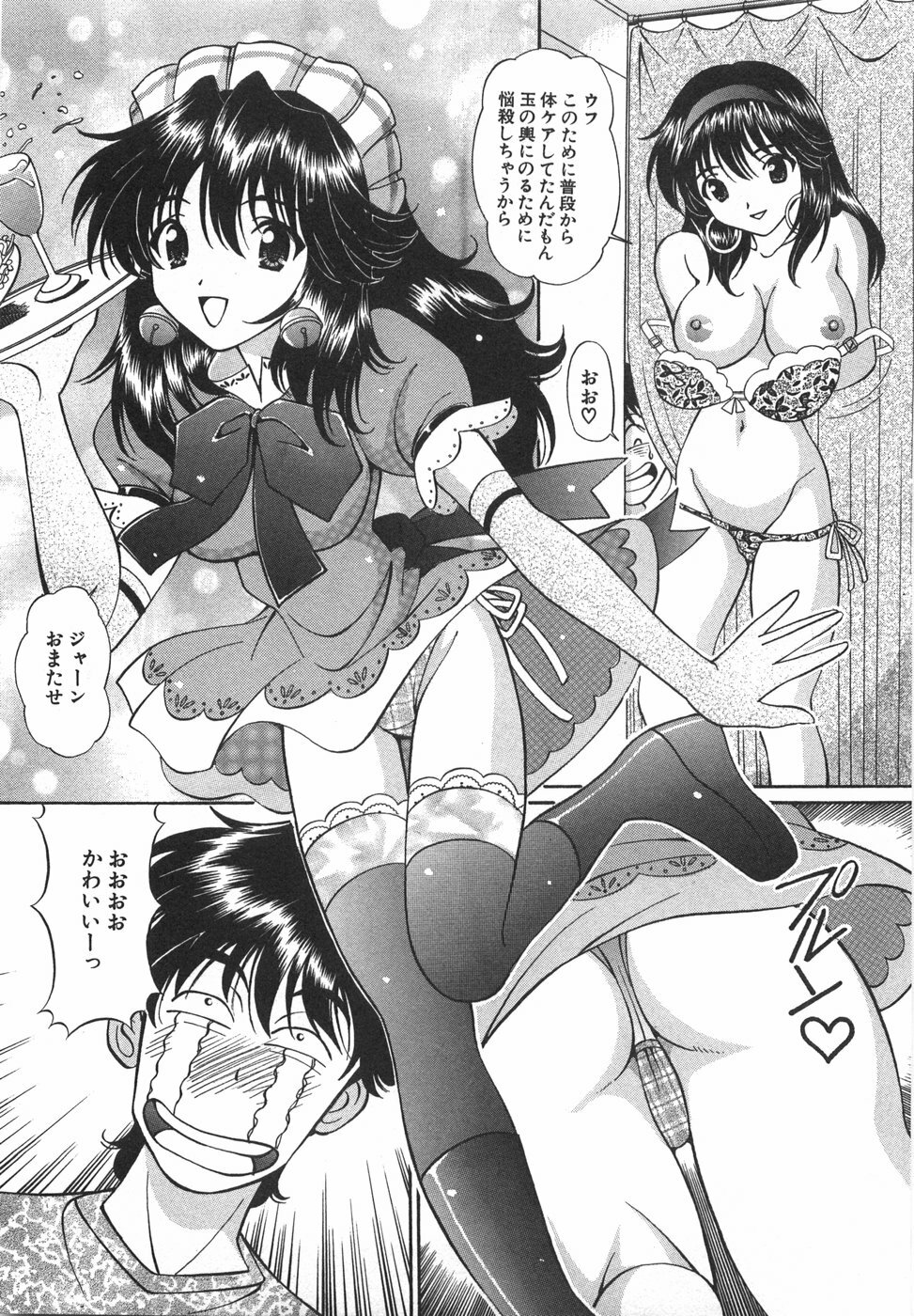[Hiroshi Kodaira] Tenshi ga Kanaderu Harmony page 107 full