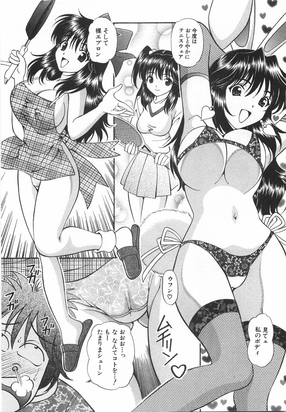 [Hiroshi Kodaira] Tenshi ga Kanaderu Harmony page 108 full