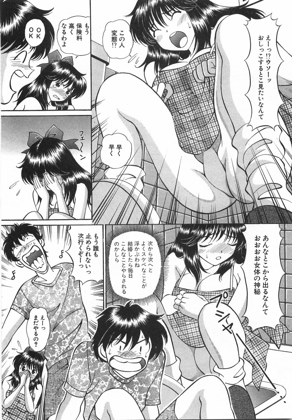 [Hiroshi Kodaira] Tenshi ga Kanaderu Harmony page 110 full