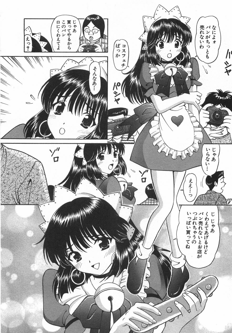 [Hiroshi Kodaira] Tenshi ga Kanaderu Harmony page 122 full