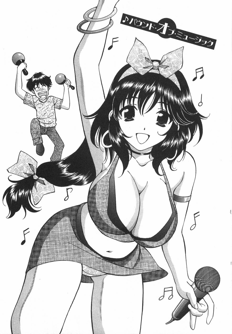 [Hiroshi Kodaira] Tenshi ga Kanaderu Harmony page 135 full