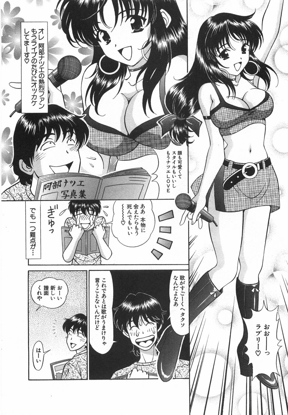 [Hiroshi Kodaira] Tenshi ga Kanaderu Harmony page 136 full