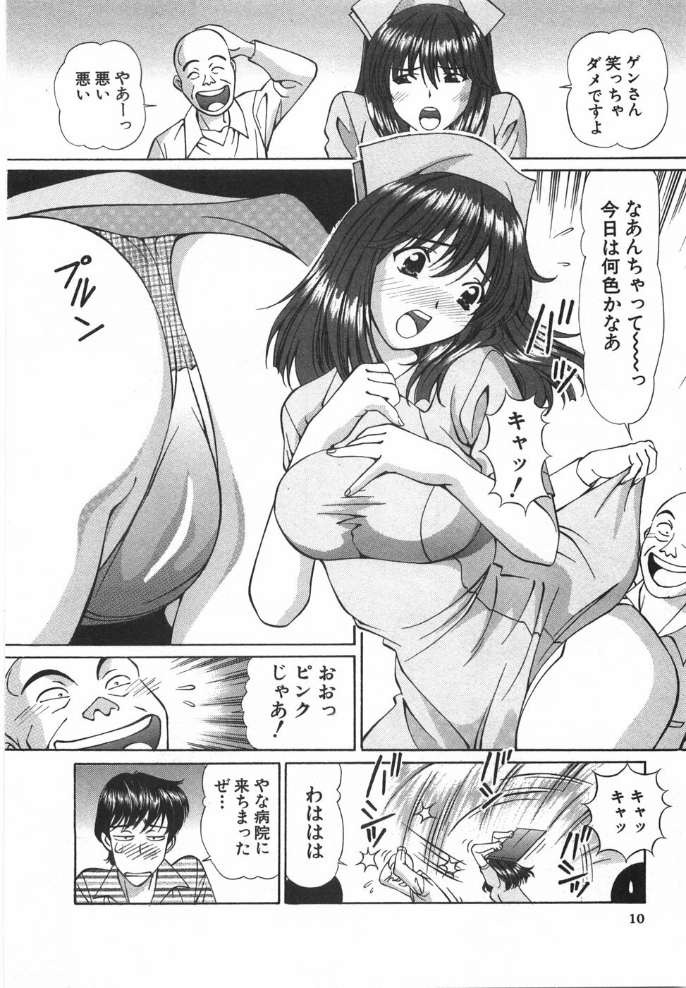 [Hiroshi Kodaira] Tenshi ga Kanaderu Harmony page 14 full