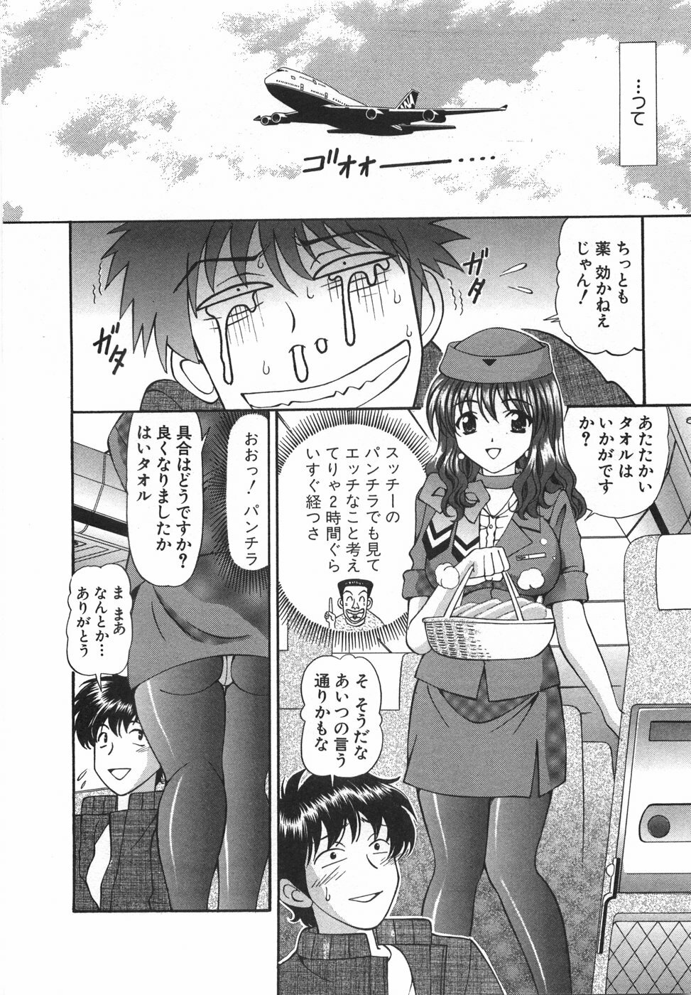 [Hiroshi Kodaira] Tenshi ga Kanaderu Harmony page 52 full