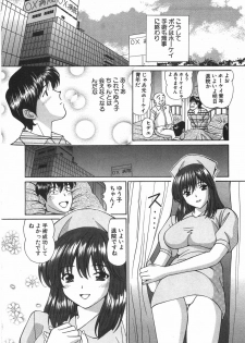 [Hiroshi Kodaira] Tenshi ga Kanaderu Harmony - page 22