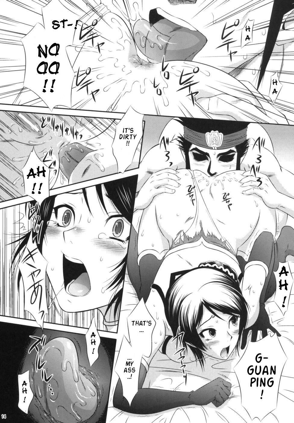 (C71) [U.R.C (Momoya Show-Neko)] Seisai Ranbu | Xing Cai Ranbu (Dynasty Warriors) [English] {Doujin-Moe.us} page 13 full