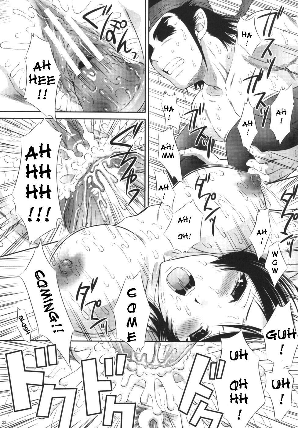 (C71) [U.R.C (Momoya Show-Neko)] Seisai Ranbu | Xing Cai Ranbu (Dynasty Warriors) [English] {Doujin-Moe.us} page 21 full